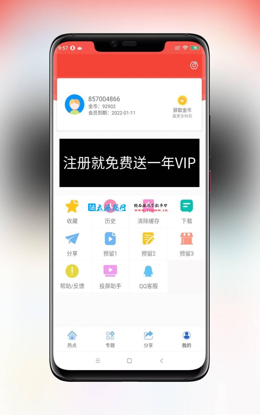 Android原生影视App源码