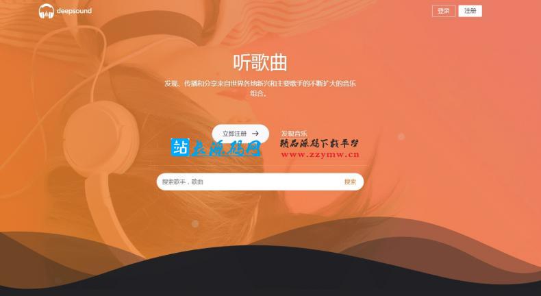 游牛音乐网源码/音乐网网站平台源码 网站源码